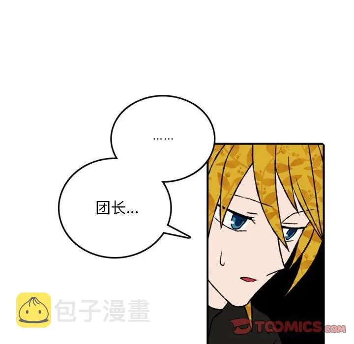 68 第50页