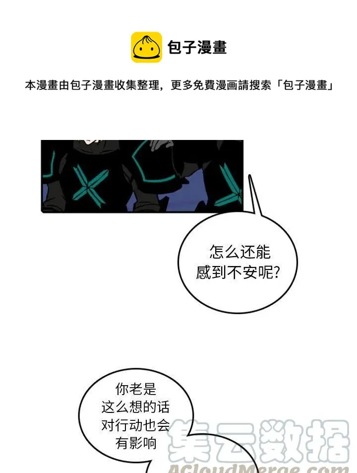 68 第55页