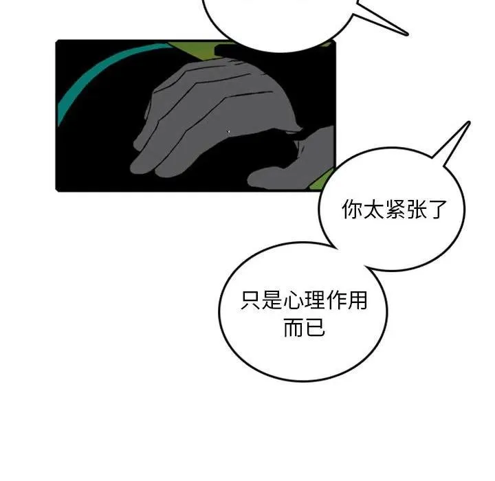 68 第56页