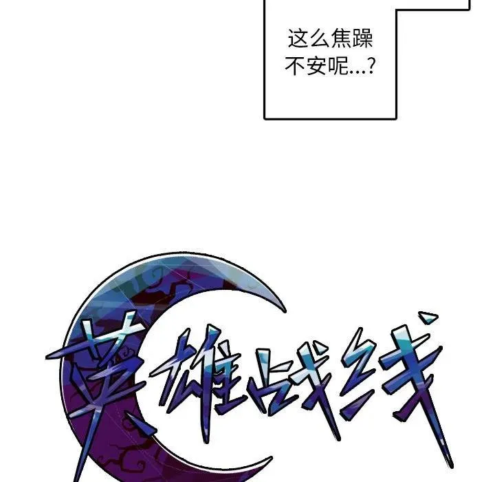 68 第63页