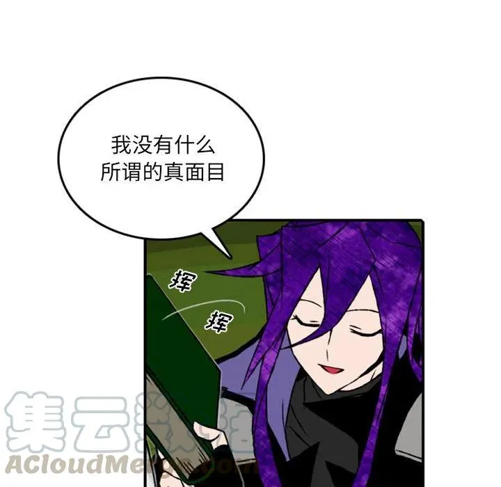 66 第52页