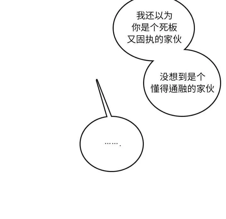 63 第53页