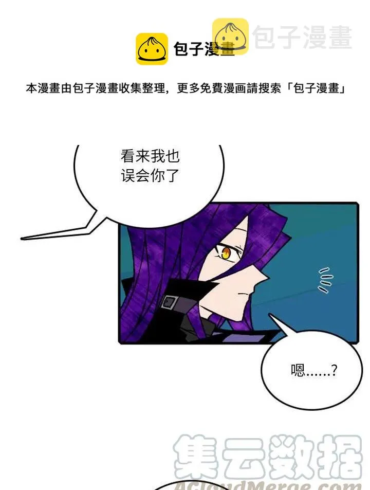 63 第61页