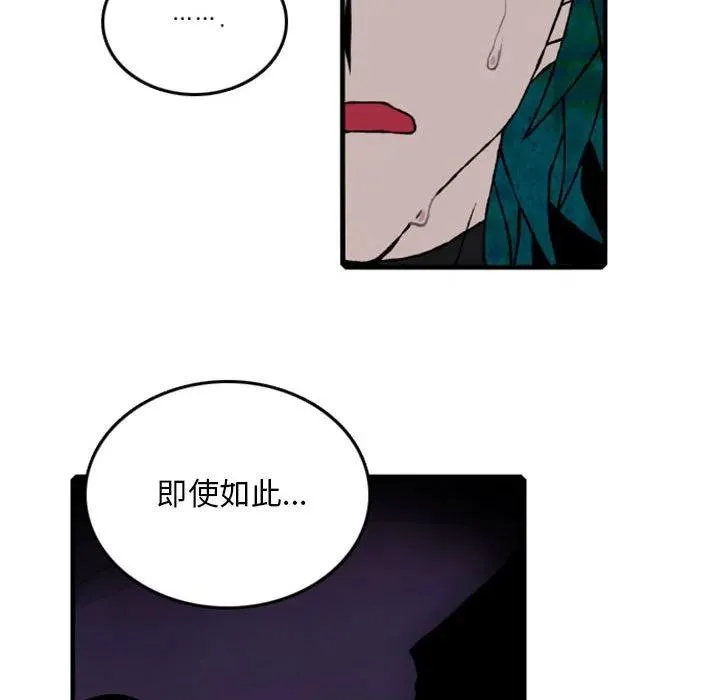 61 第69页