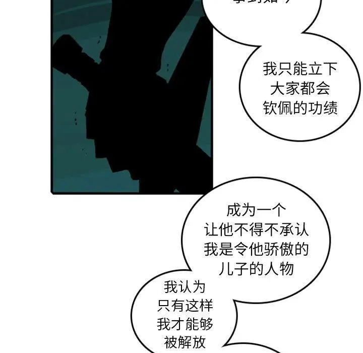 61 第72页
