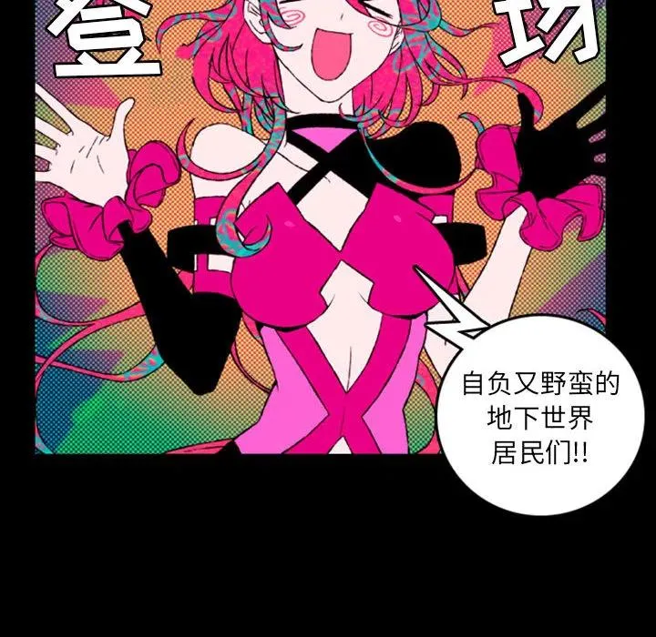 预告篇 第8页