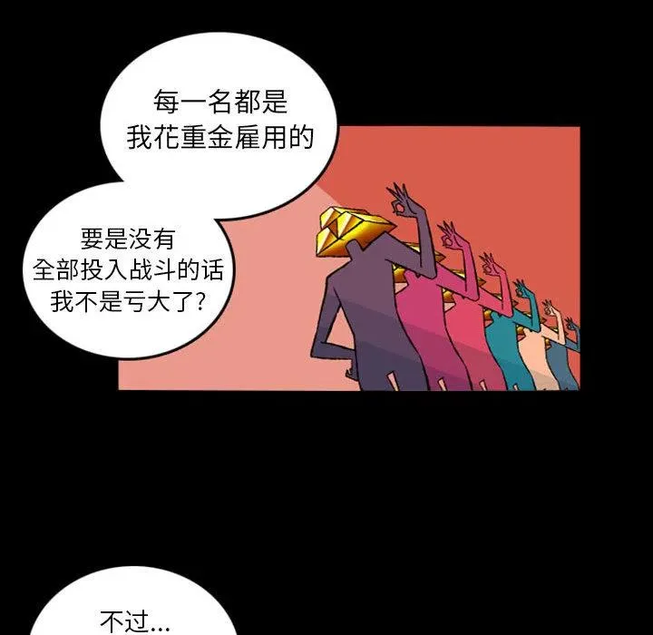 预告篇 第39页