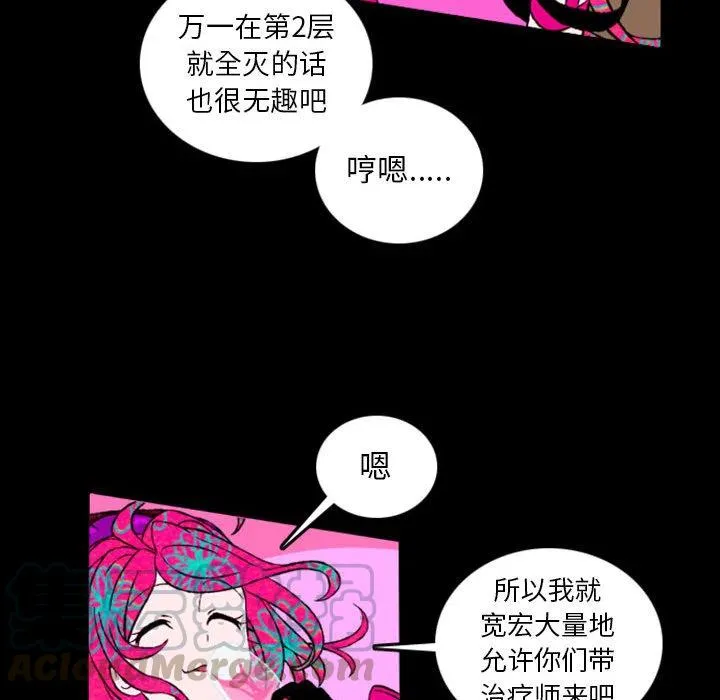 预告篇 第41页