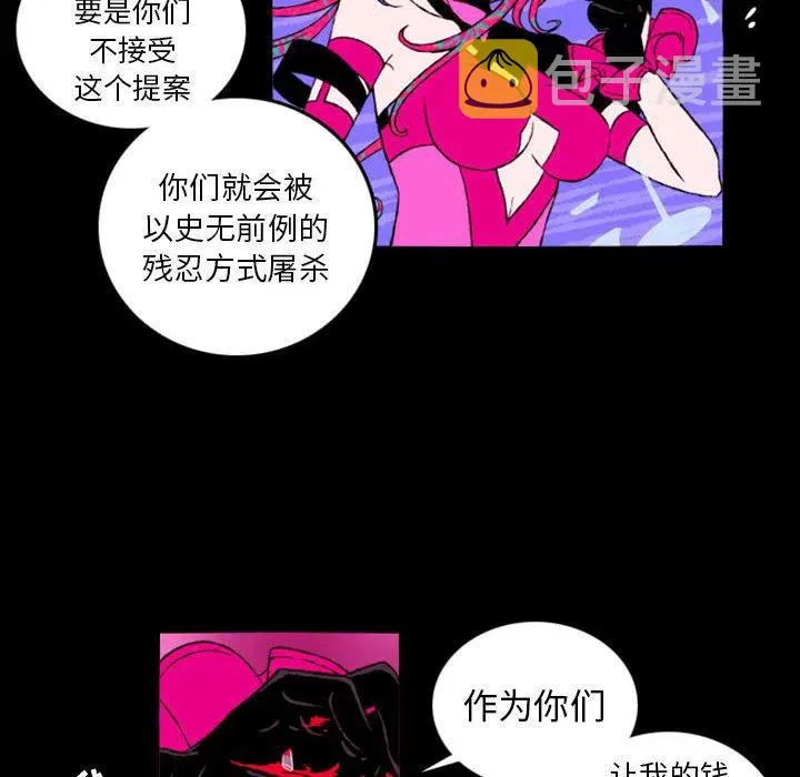 预告篇 第44页
