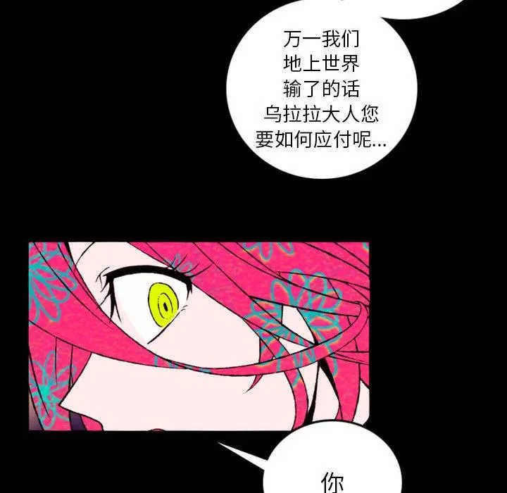 预告篇 第86页