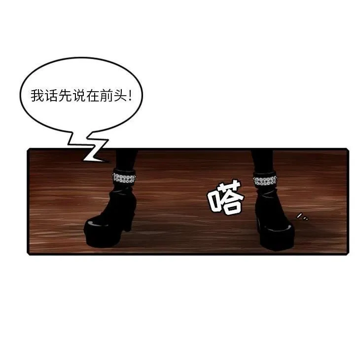 2 第8页