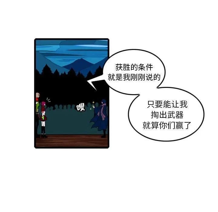 2 第12页