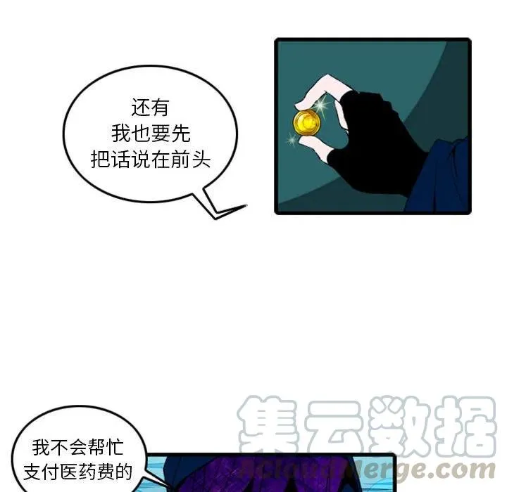 2 第13页