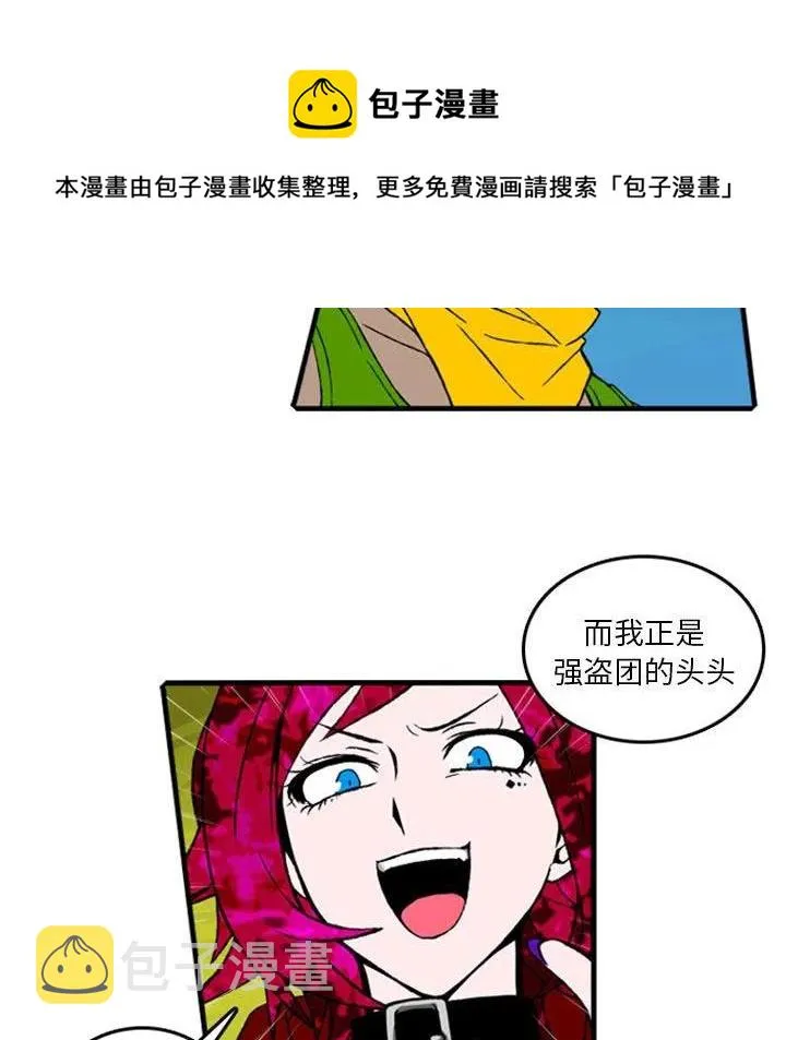 2 第18页