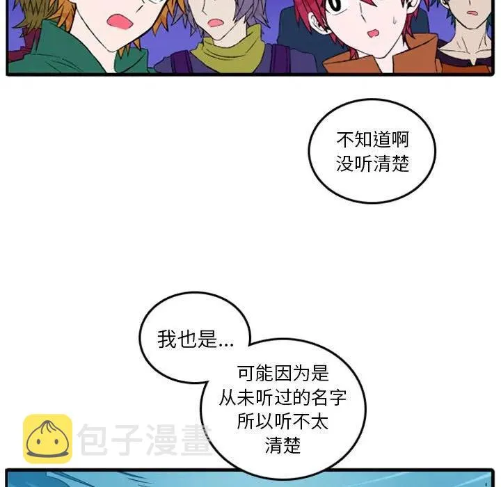 2 第20页