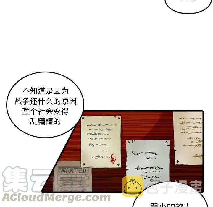 2 第23页