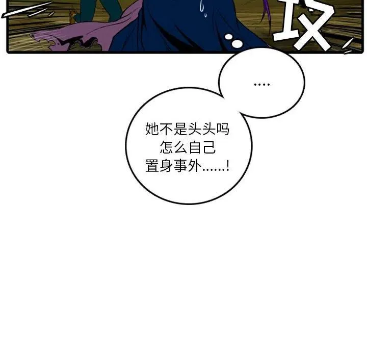 2 第36页