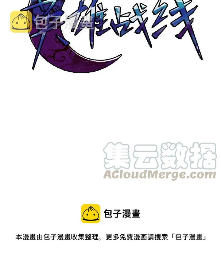6 第61页