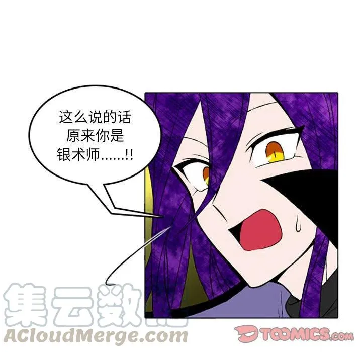 8 第10页