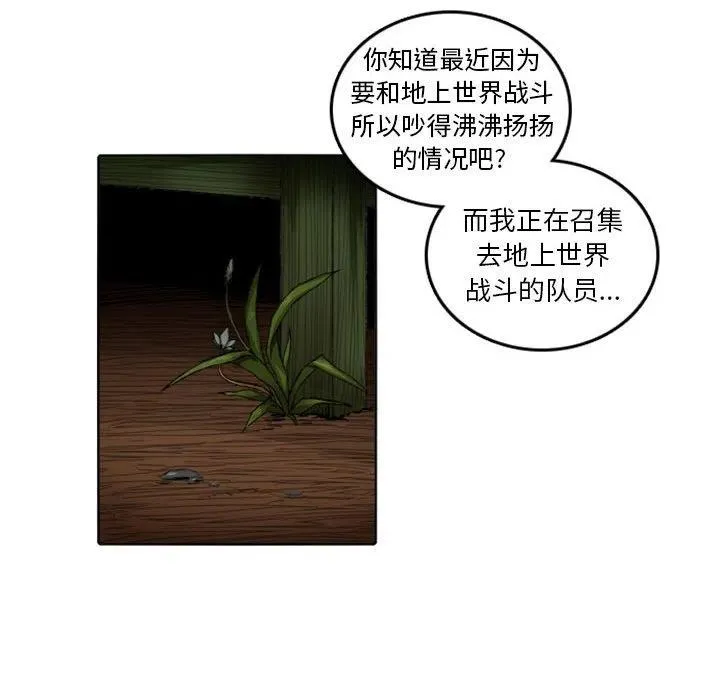 8 第35页
