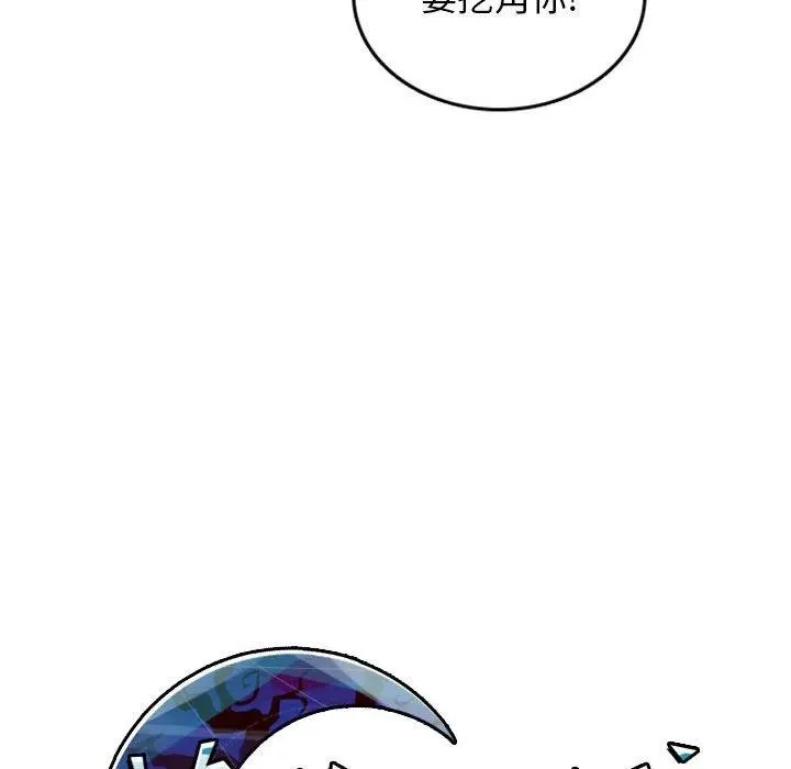 8 第54页