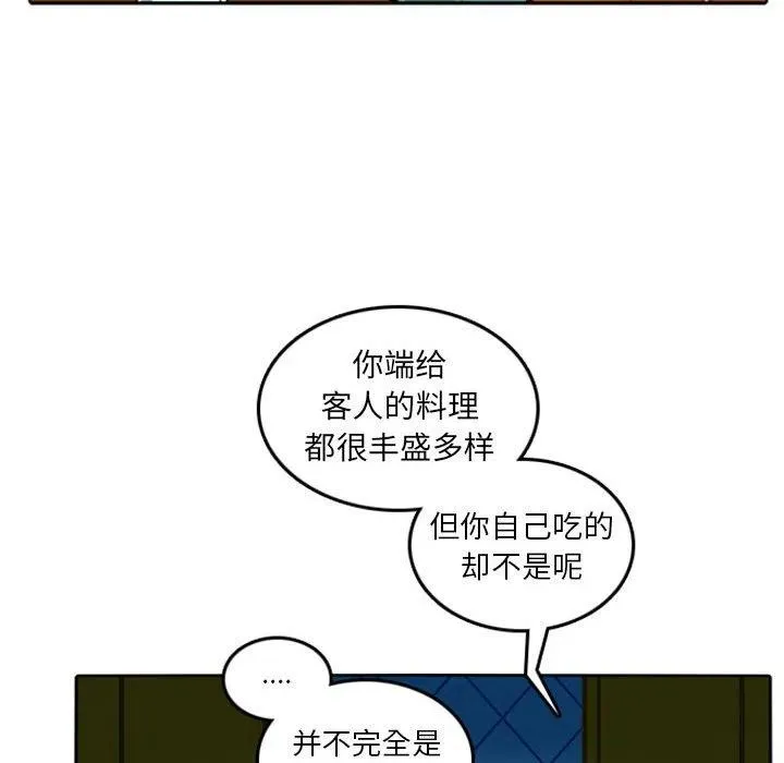 9 第20页