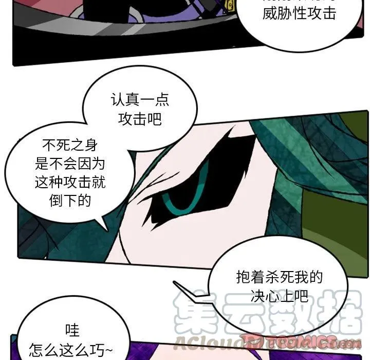 13 第7页