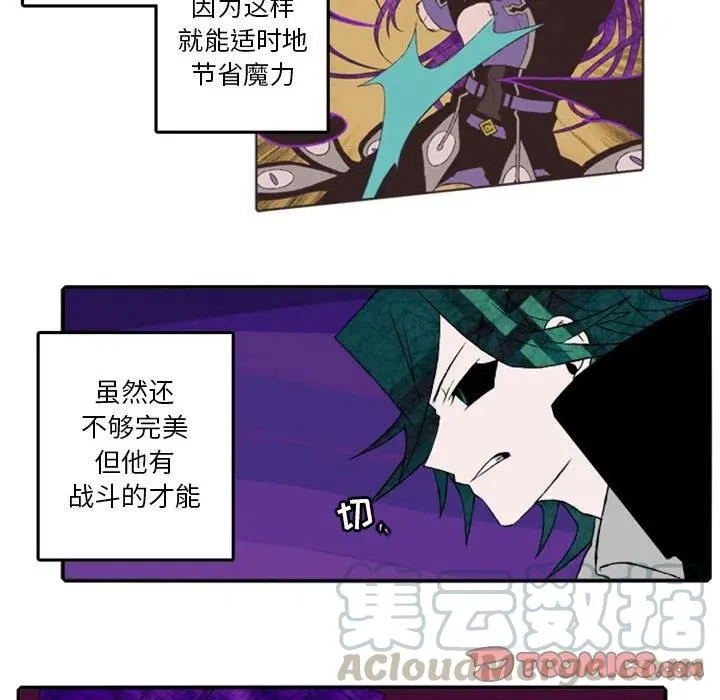 15 第25页