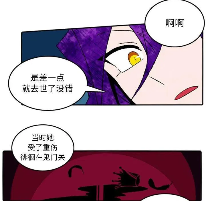 16 第42页