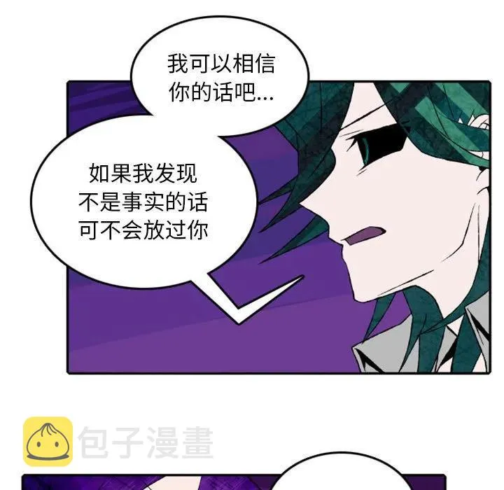 17 第8页