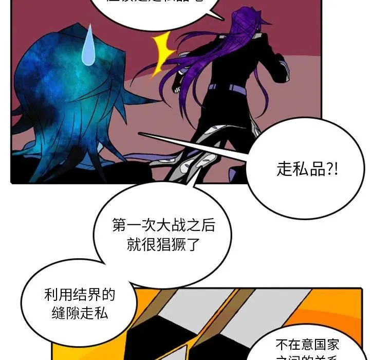 21 第16页