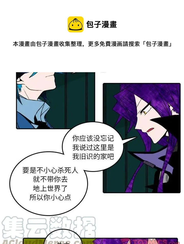 21 第29页