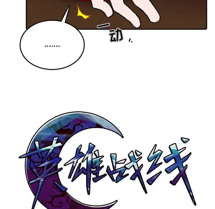 23 第8页