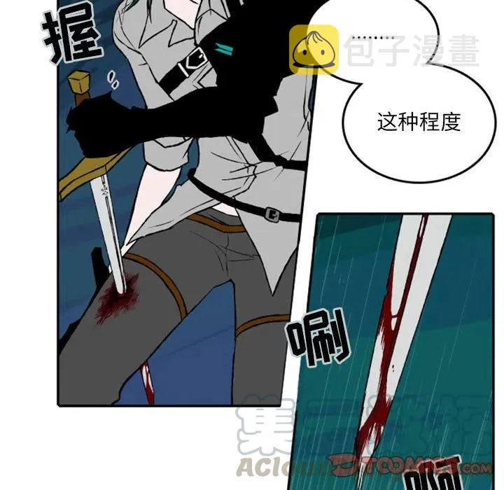25 第29页