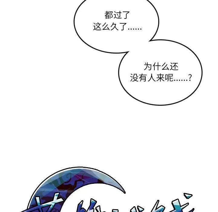 25 第36页