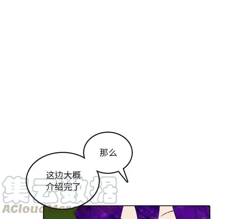 37 第52页