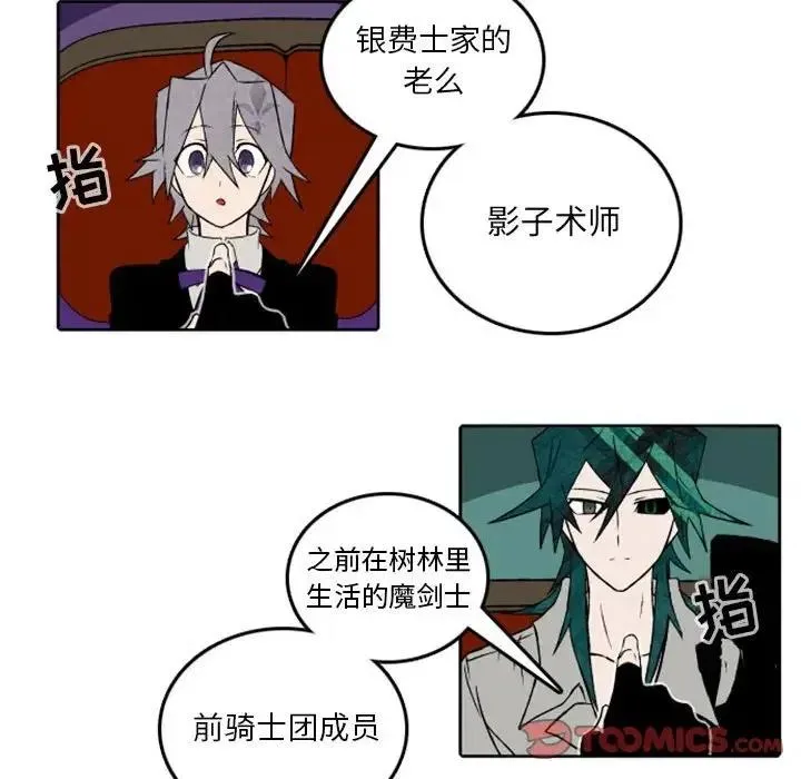 37 第54页
