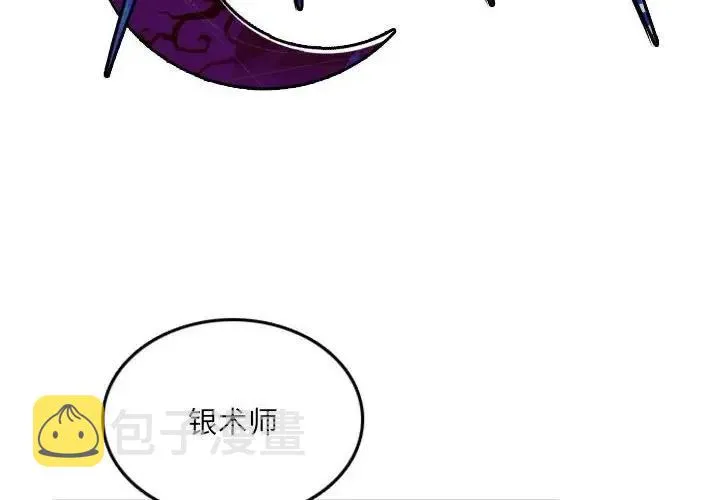 38 第2页