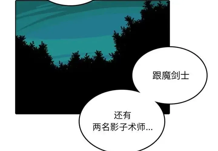 38 第3页