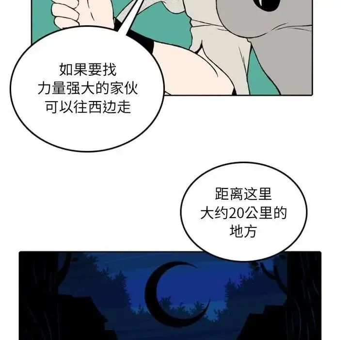 38 第8页