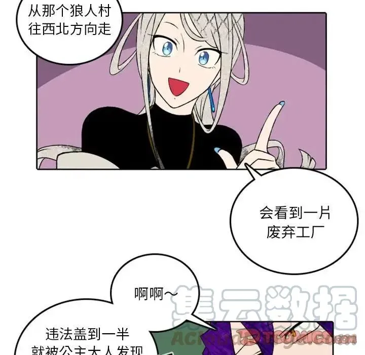 38 第13页