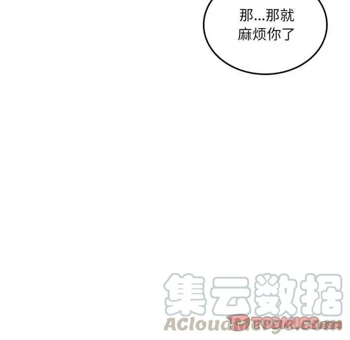 38 第25页