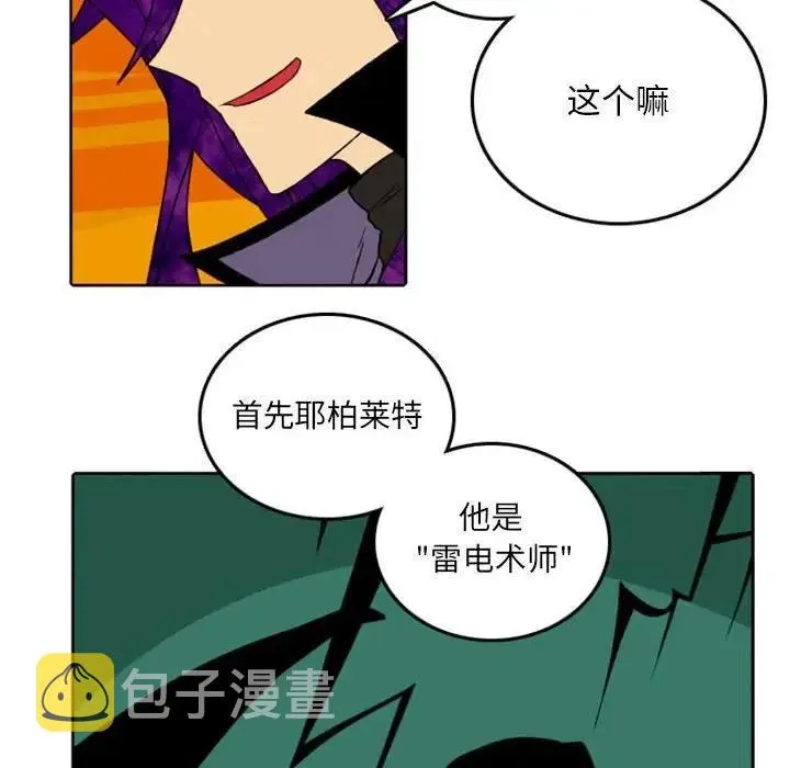 38 第36页