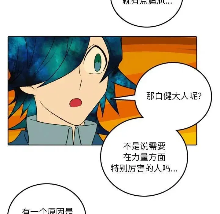 38 第39页