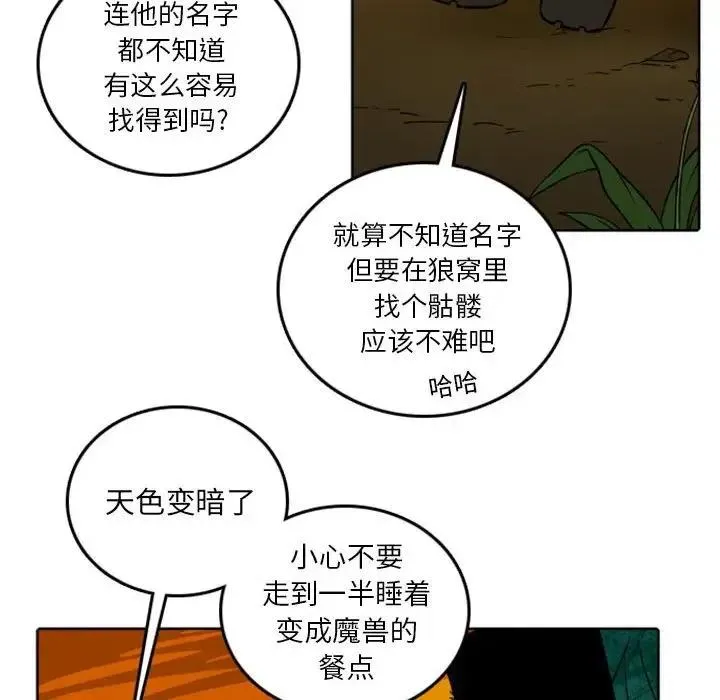 38 第44页