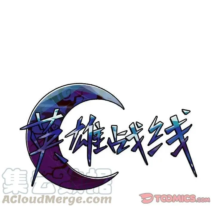 38 第49页