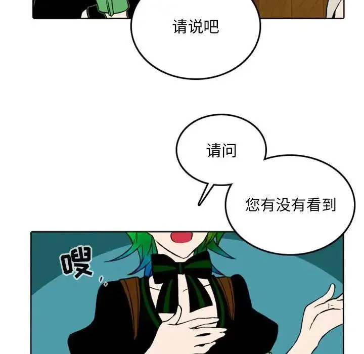 39 第8页