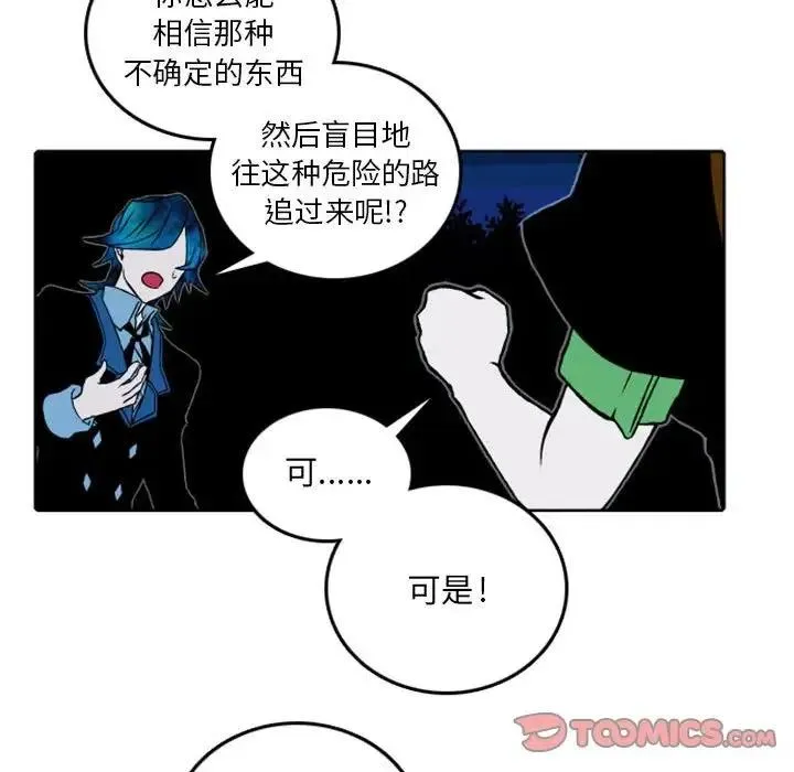 39 第38页