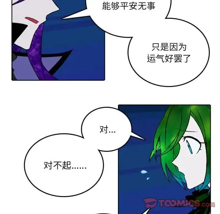 39 第42页