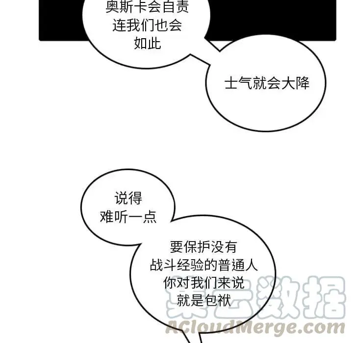39 第52页
